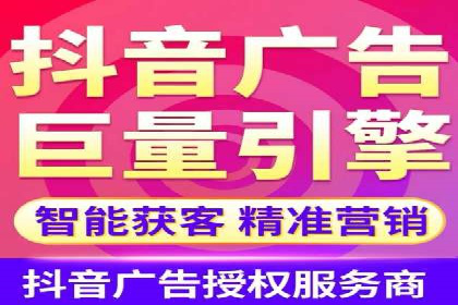 信息流广告代运营公司——助力企业数字化转型